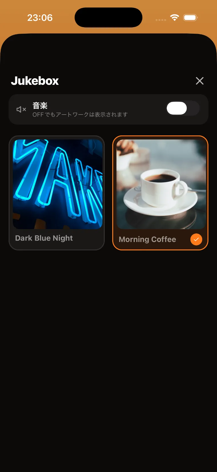 Jukebox