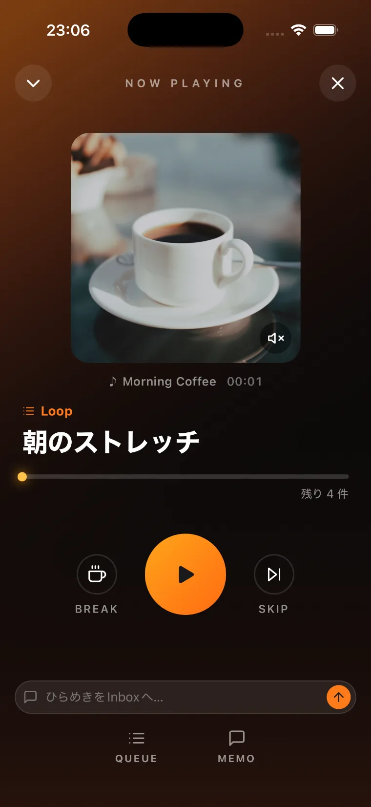 Now Playing